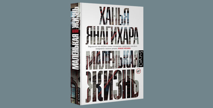 Кое-что о жизни - купить книгу в интернет-магазине Самокат