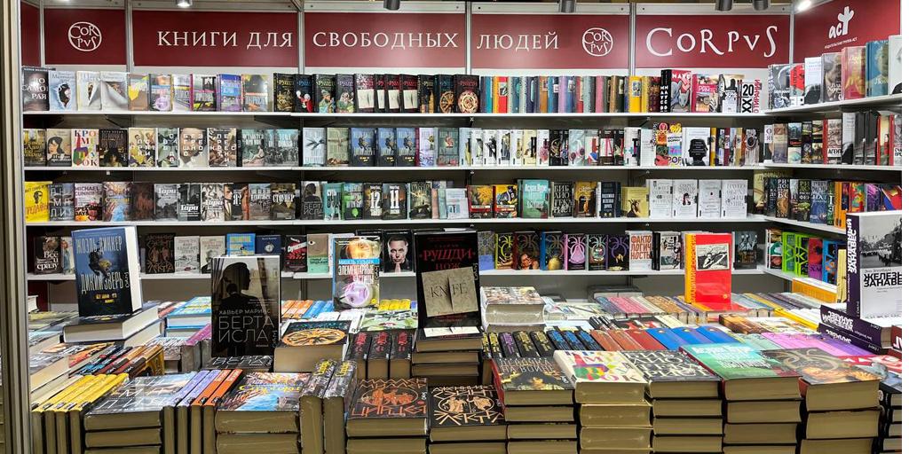 Corpus на Non/fictioN: за какими книгами идти на выставку